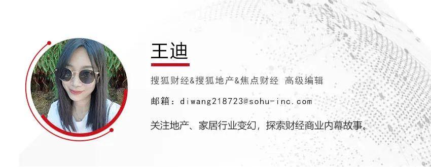 亿创理财(亿创理财为何退市股票)