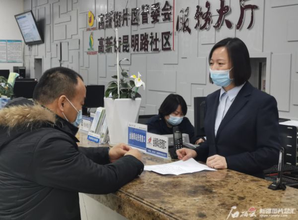 社区金融理财(社区理财小组的职责)
