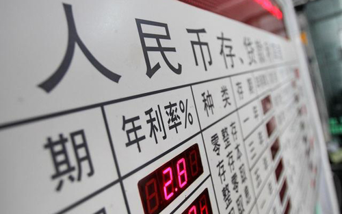 理财有利息吗(理财有利息吗现在)