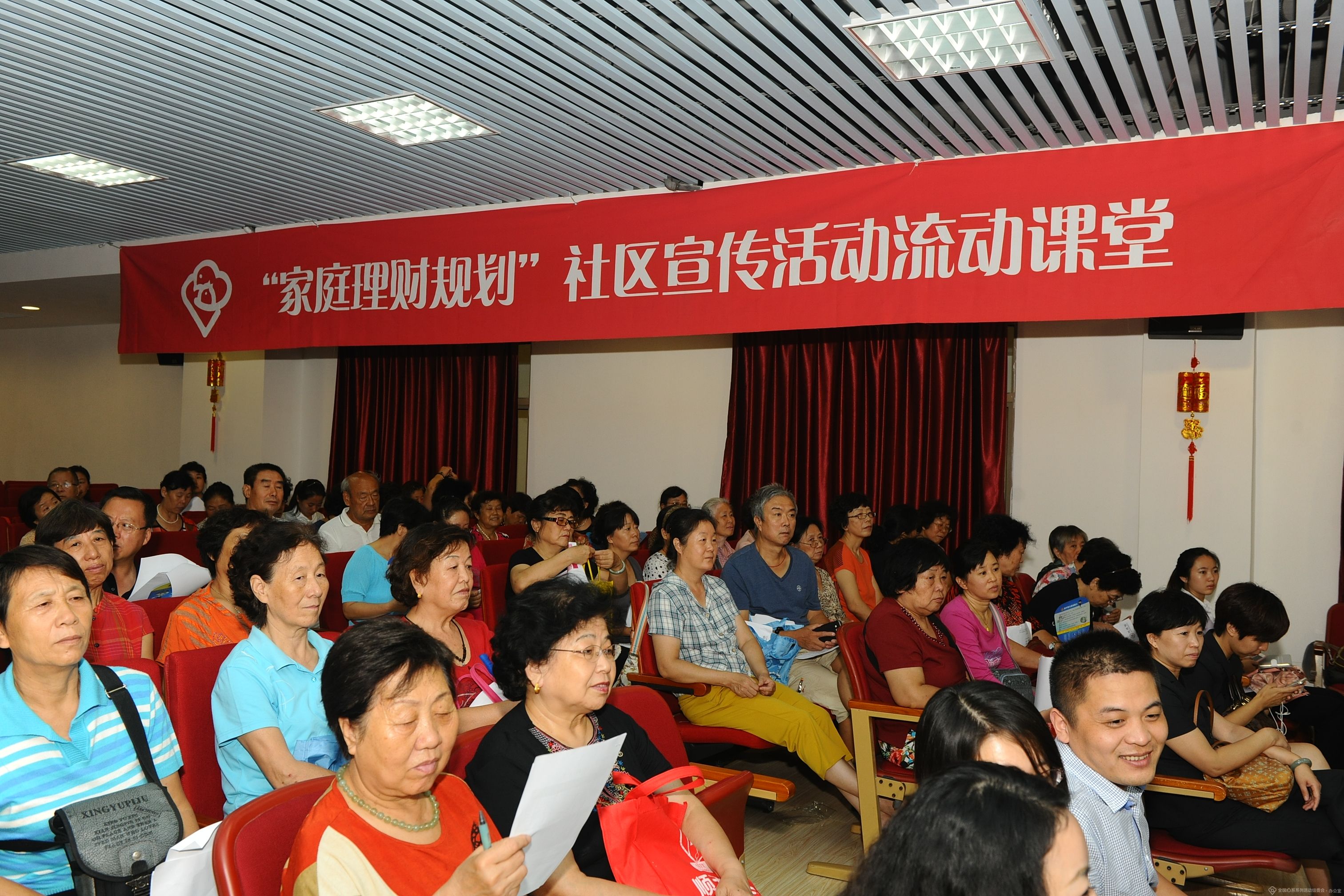 社区金融理财(社区金融的业务范围是什么)
