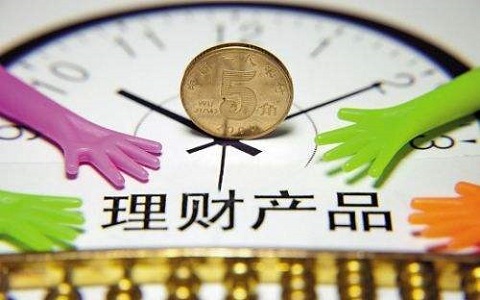 理财产品注意(理财产品小知识)