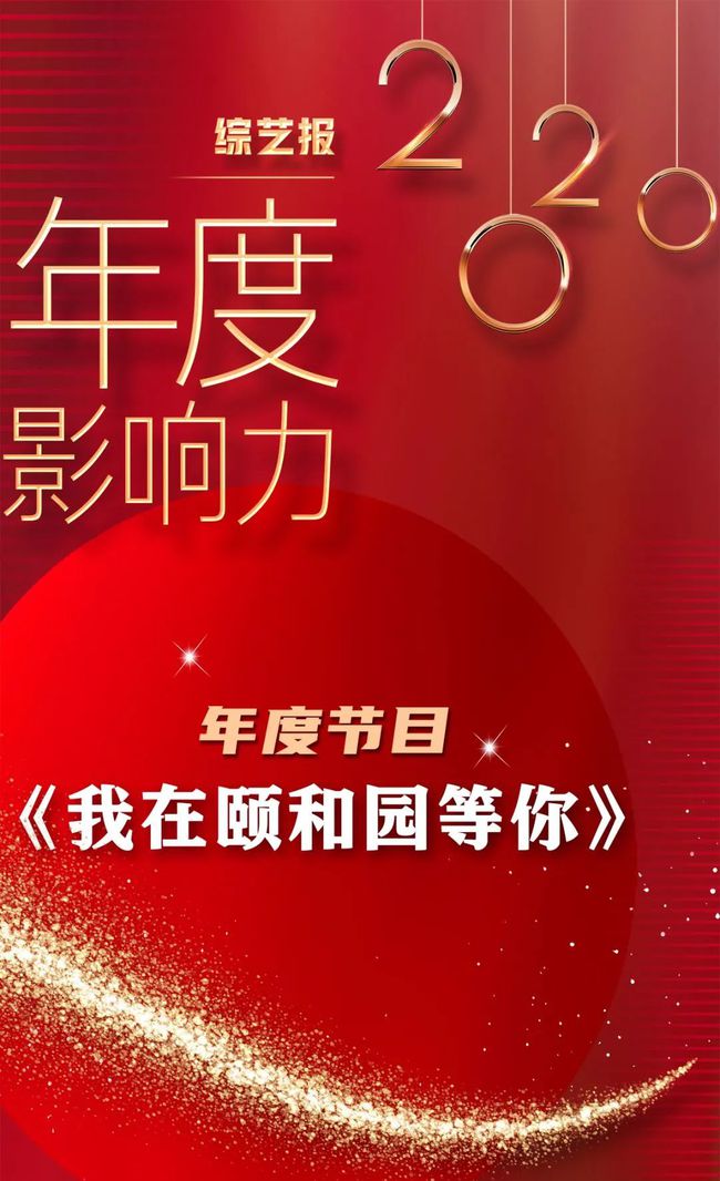 北京卫视理财(北京卫视理财文玩节目嘉宾名单)