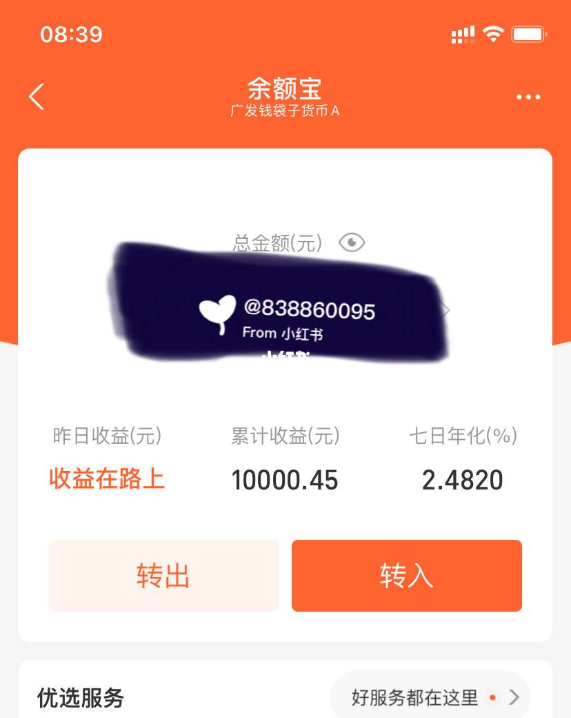 1万块怎么理财(1万块怎么理财赚钱)