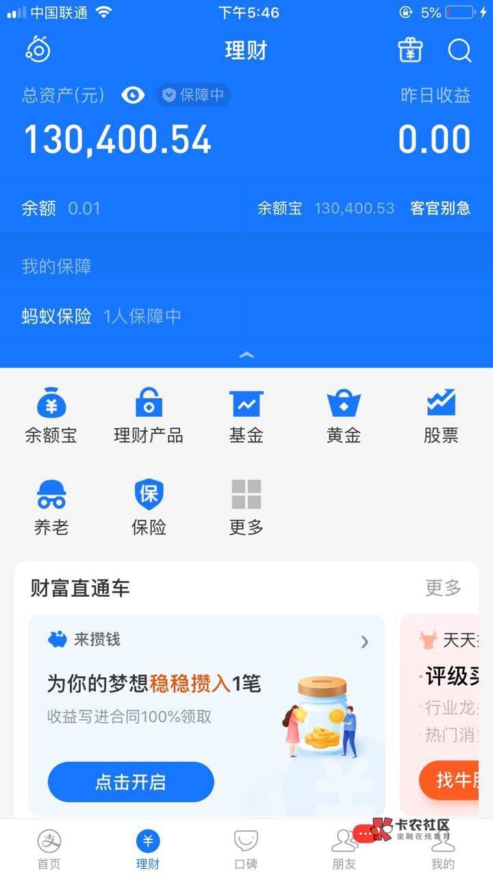 1万块怎么理财(1万块怎么理财最划算)