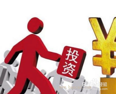 什么是投资理财项目(什么是投资理财项目的基金)