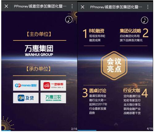 ppmoney怎么理财(ppmoney理财是p2p吗)
