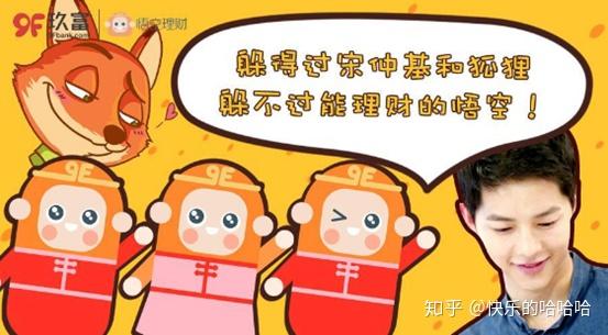 悟空理财暴雷(悟空理财暴雷后出借的钱能拿回来吗)