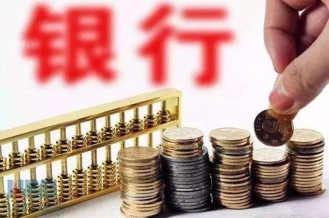 公款买理财(公款买理财会被留置吗)