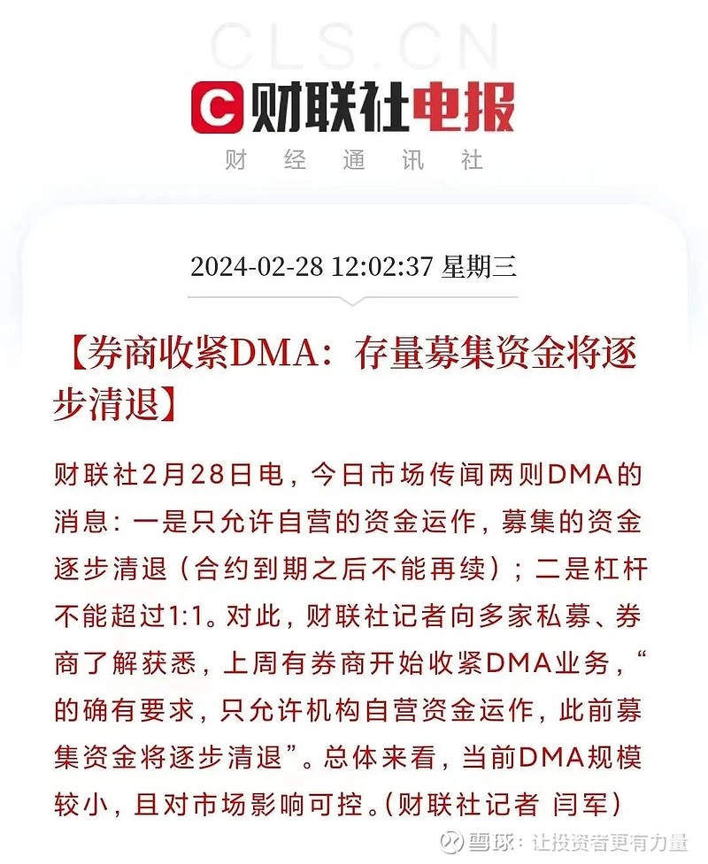 票据理财风险(票据理财的优势在哪里)