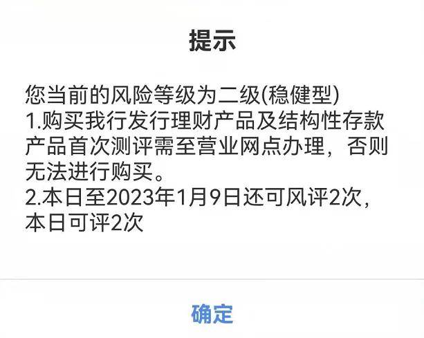 票据理财风险(票据理财的优势在哪里)