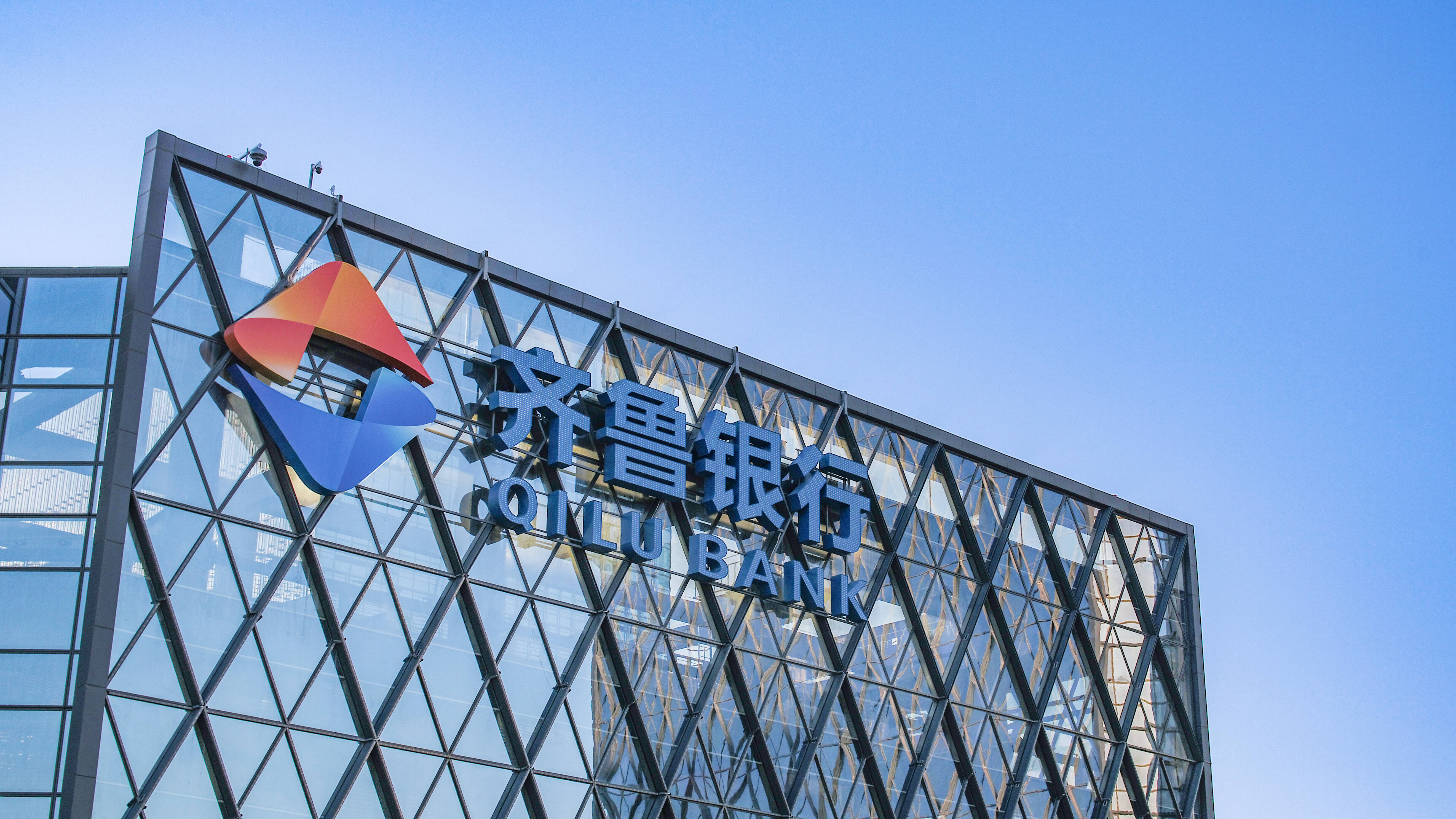 齐鲁银行理财产品(齐鲁银行理财产品泉心盈35天)