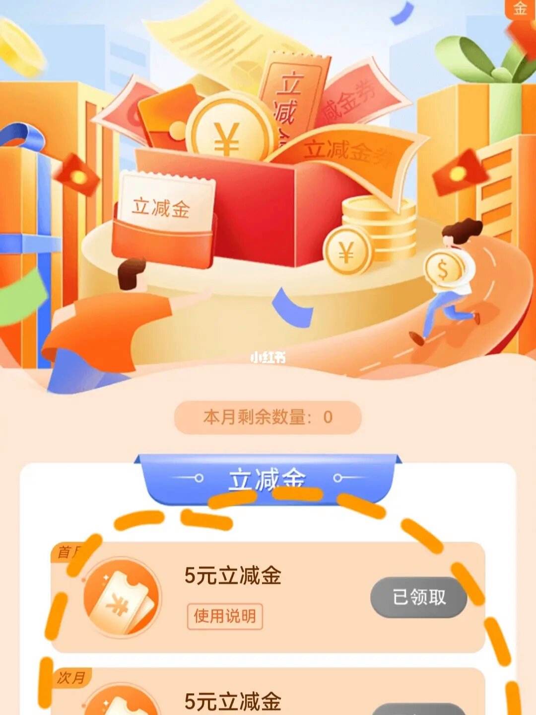 微信买理财产品安全吗(微信理财买保险类安全吗)