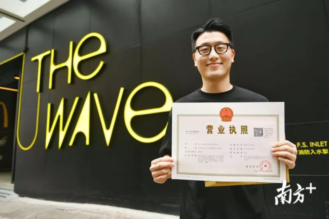 理财营业执照(理财工作室需要营业执照)
