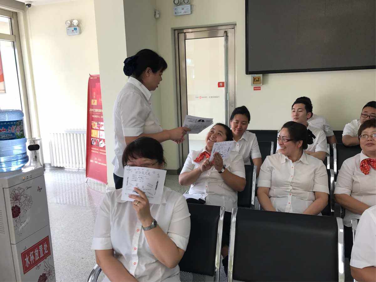 银行理财员(银行理财员工是银行正式员工吗)