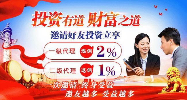 p2p理财哪家安全(p2p理财哪家安全可靠)