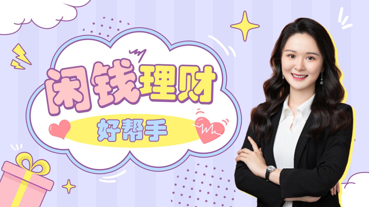 理财妙招(每天存100元理财妙招)