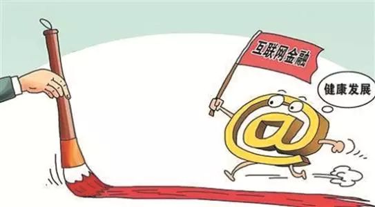p2p理财哪家安全(p2p理财平台排名前十)