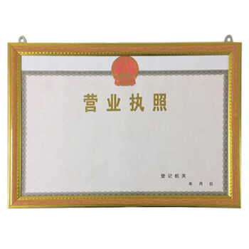 理财营业执照(理财公司营业执照经营项目)