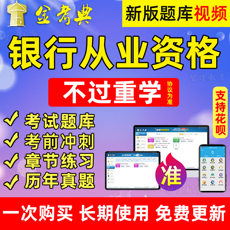 个人理财中级(个人理财中级好考吗)