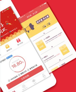什么理财软件靠谱的(什么理财软件收益高又安全可靠)