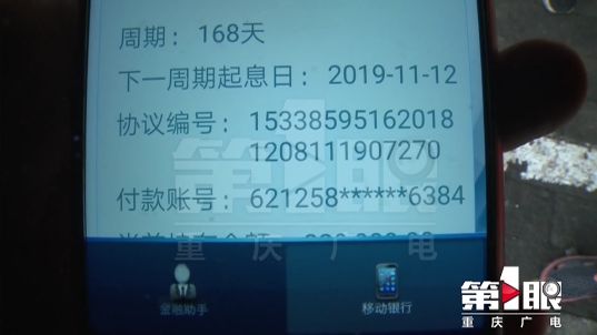 工行理财到账(工行理财到账可以加急到账吗)