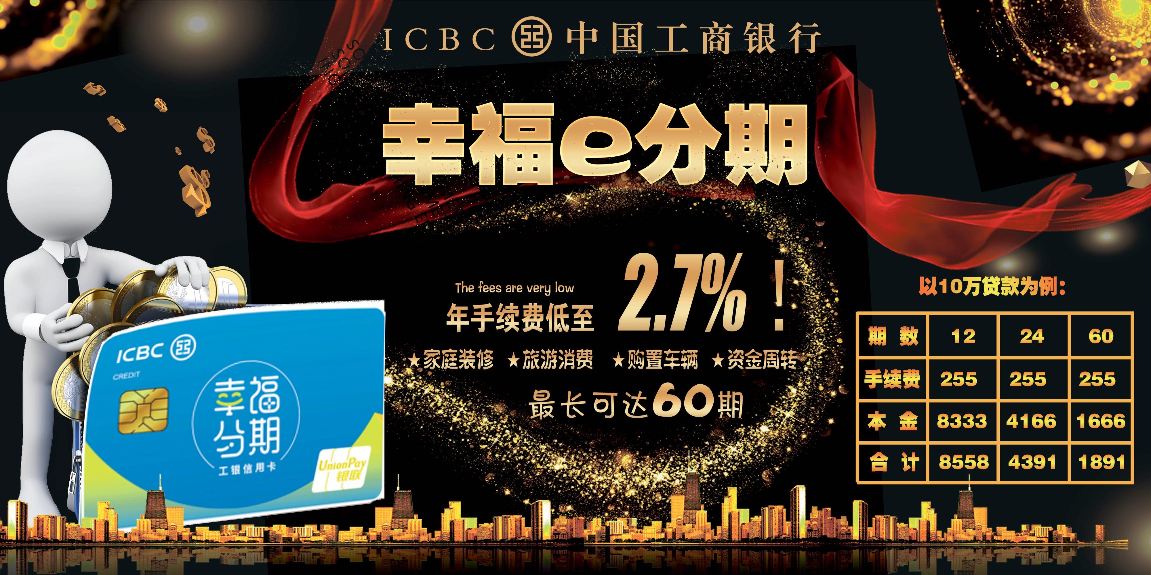 工行理财到账(工行理财到账可以加急到账吗)