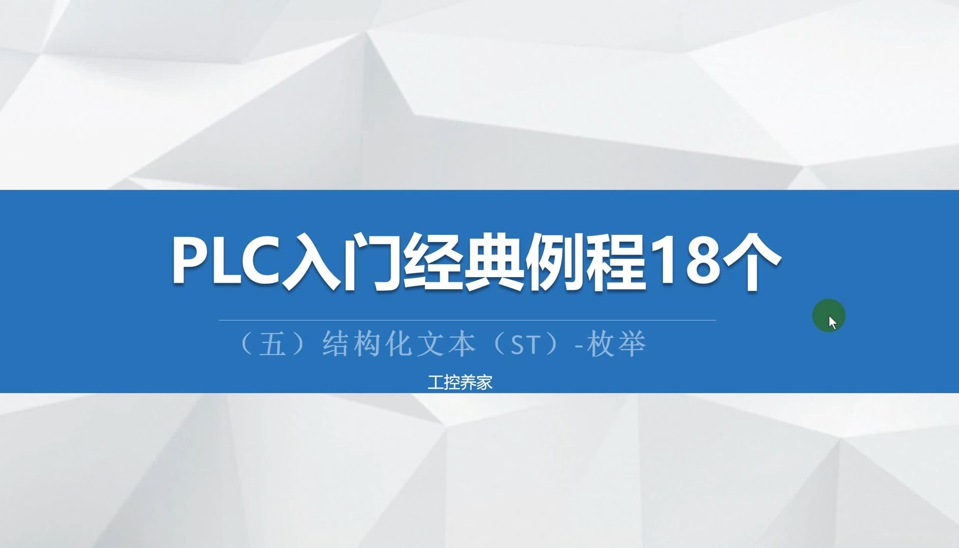结构化理财产品(结构化理财产品口号)