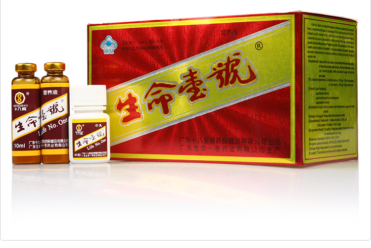 生命理财一号(生命理财一号年金退保)