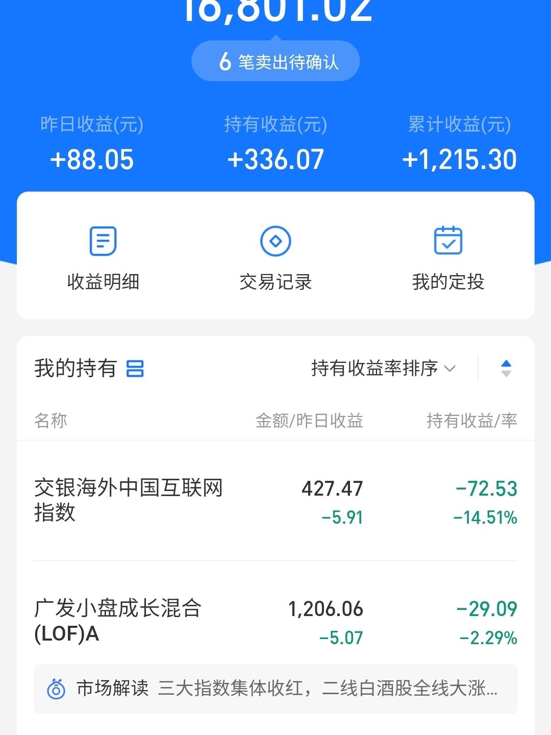 个人理财软件哪个好(个人理财软件哪个好用点)