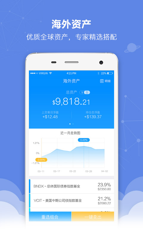 投米网理财(投米 p2p)