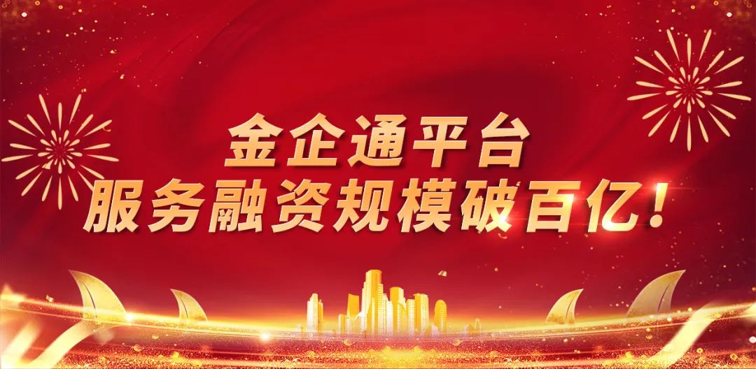 国信金理财(国信金理财4号)