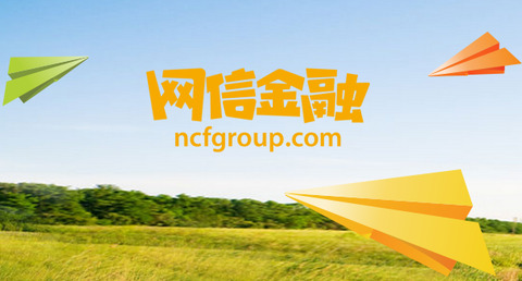 旺信理财(旺信是合法的吗)