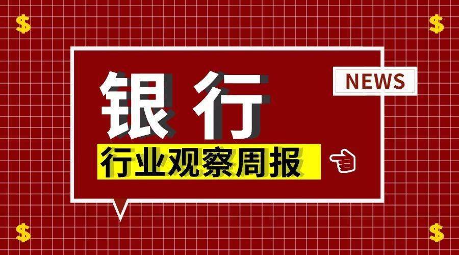 建行最新理财产品(建行最新理财产品哪款好)