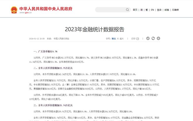 建行最新理财产品(建设银行稳定的理财产品)