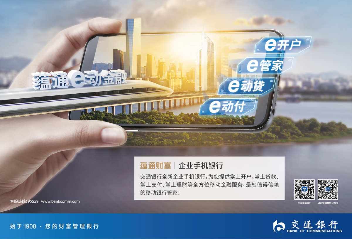 理财通大额(理财通大额支付)