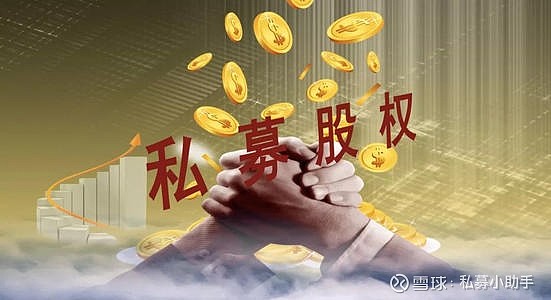股权投资理财(股权投资理财类担保有效吗)