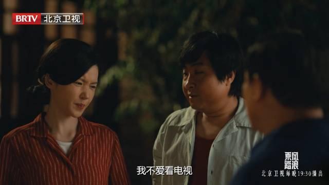 北京卫视理财(北京卫视理财 奇石)