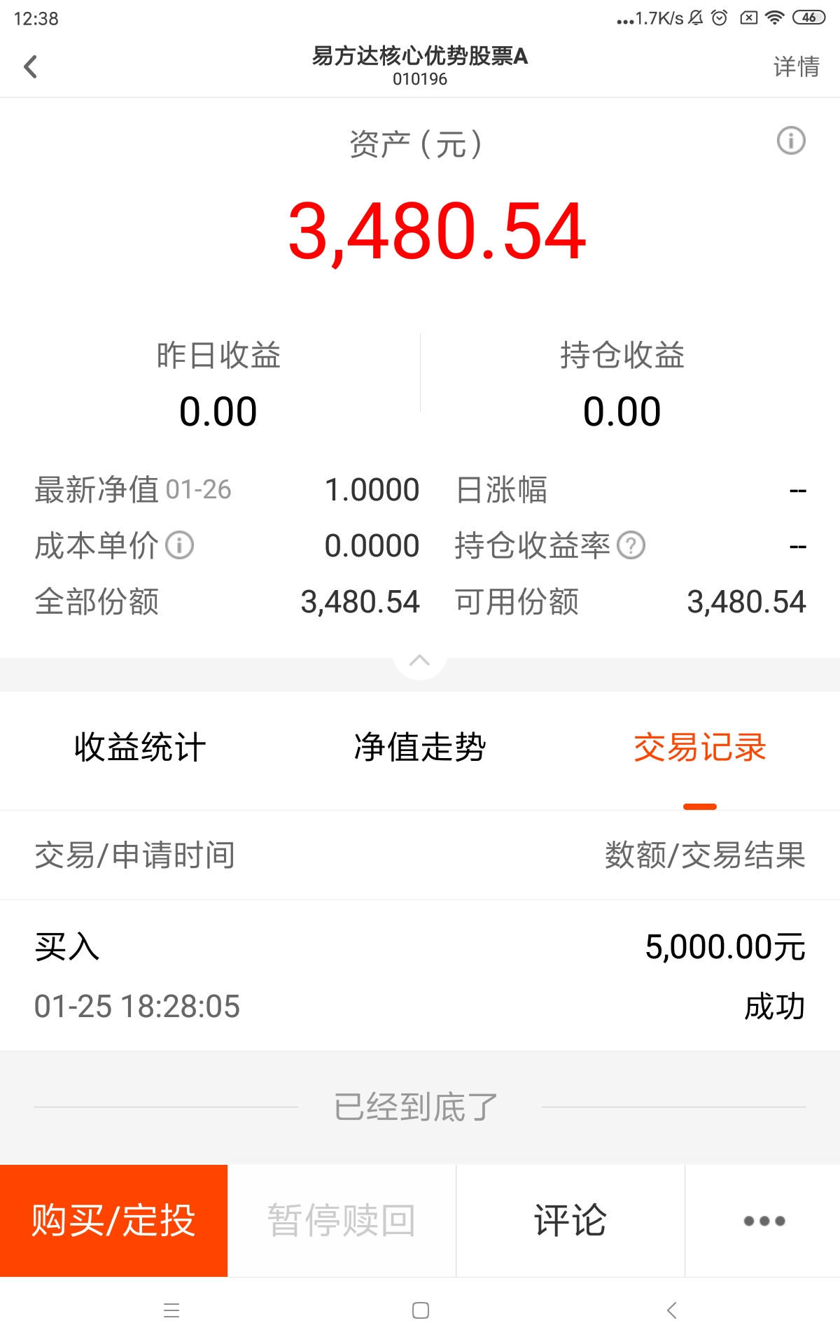汇丰银行卓越理财(汇丰银行卓越理财客户经理)