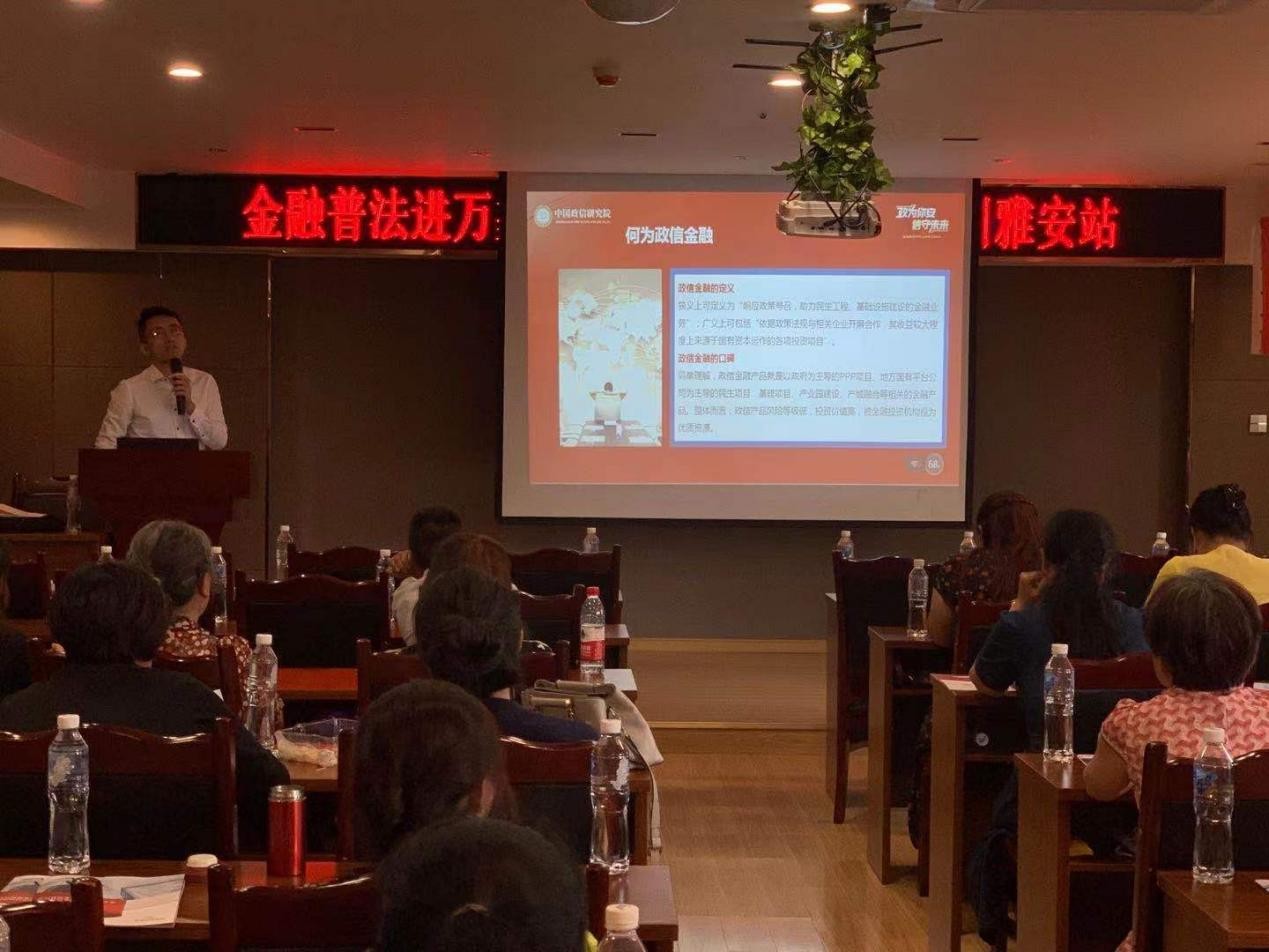 雅安理财(寻找雅安的小投资项目)