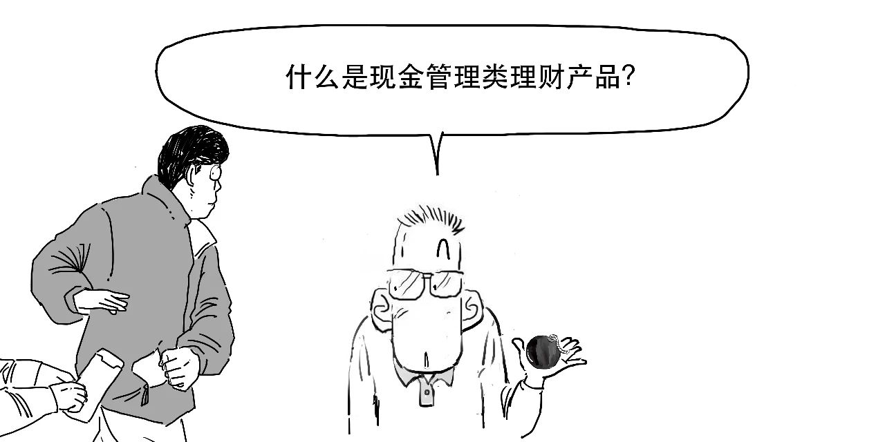 自有资金理财(自有资金购买理财产品利好吗)
