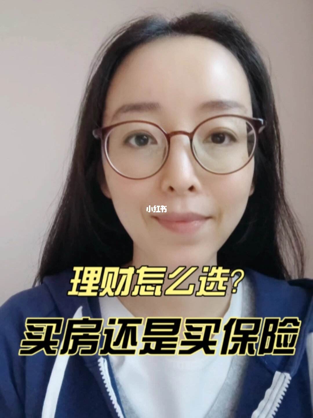 购房理财(购房理财计划)