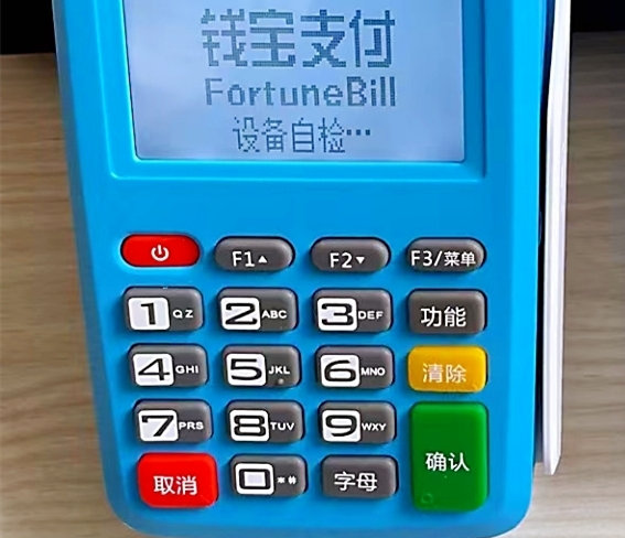 钱宝怎么理财(活钱宝和余额宝的区别)