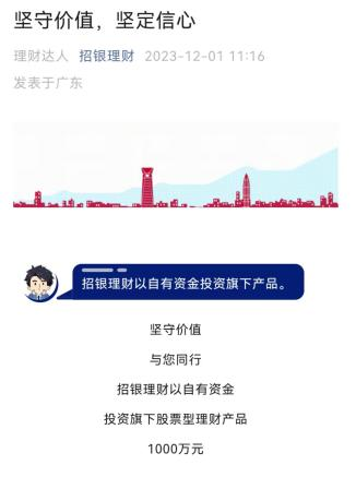 自有资金理财(自有资金投资理财是利好吗)