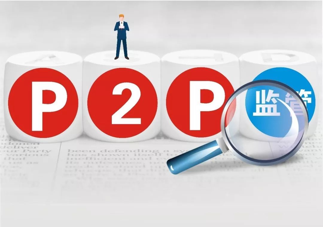 火理财最新消息(火理财兑付最新消息)