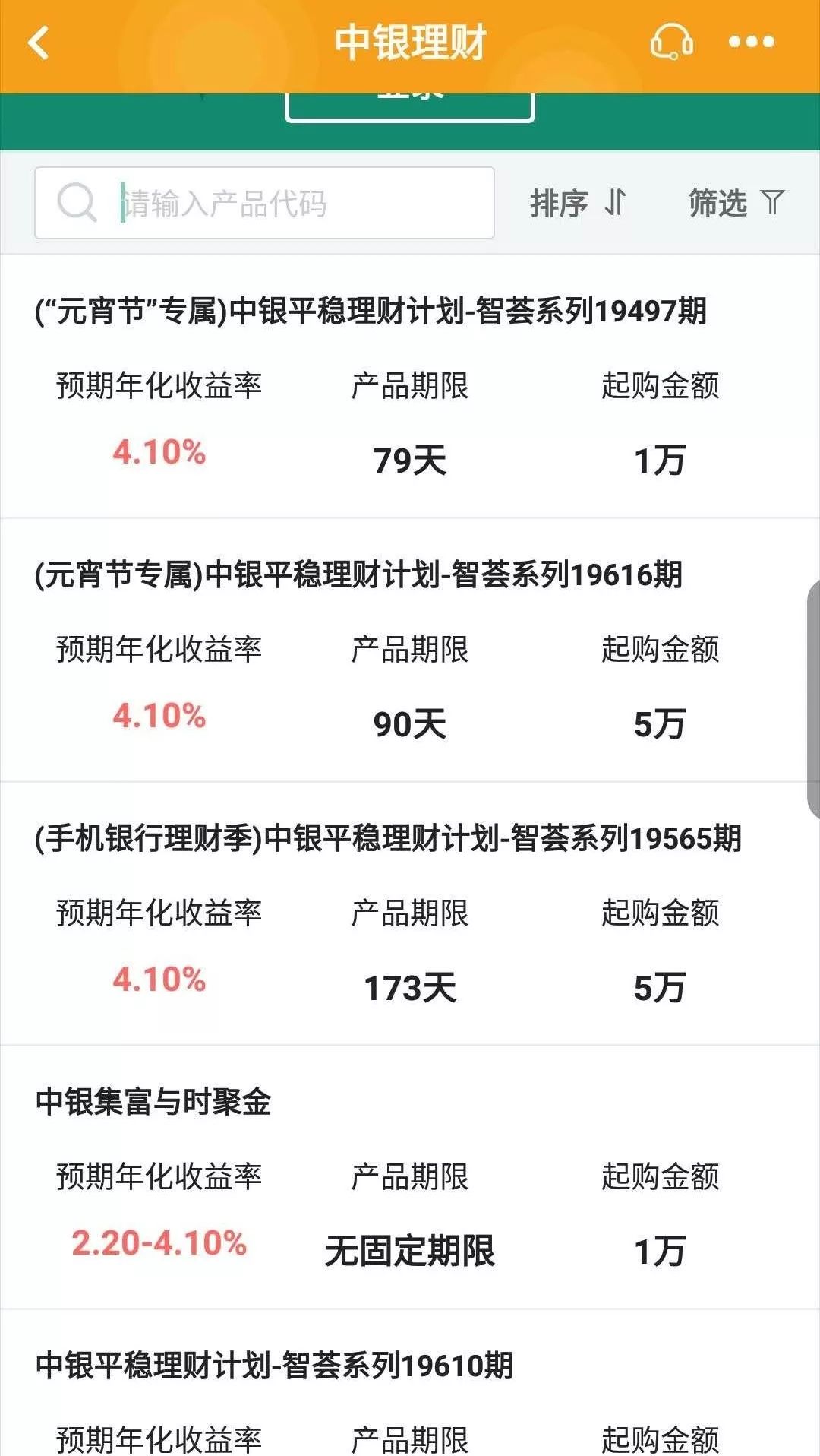火理财最新消息(火理财兑付最新消息)