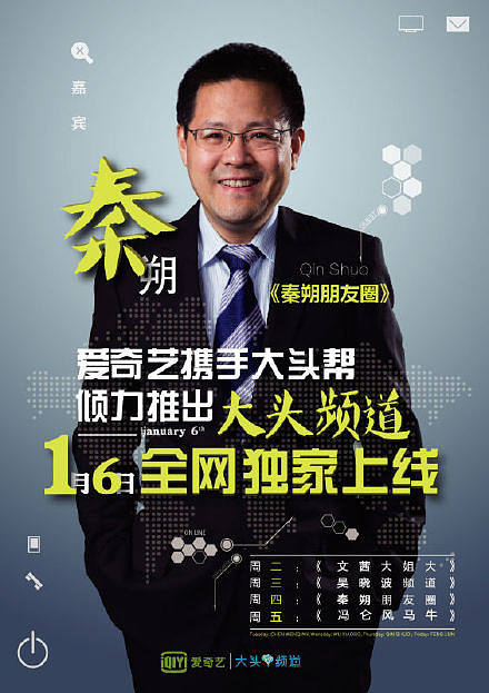 吴晓波理财(吴晓波推荐的基金)