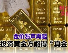 理财是真的么(理财是真的有用吗)