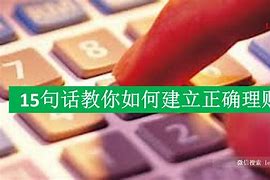 理财是真的么(理财是真的有用吗)