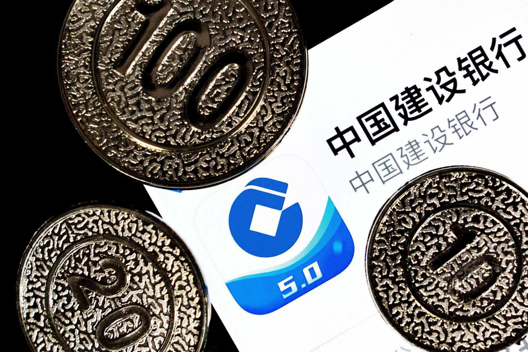 建行最新理财产品(建设银行银行理财净值实时)