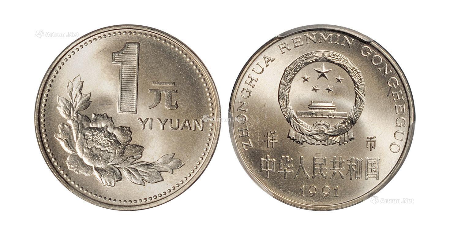 一币理财(一元投资理财)